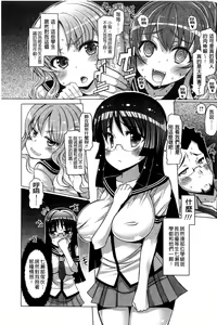 Page 46 of Nikudore Shigan - preview thumbnail