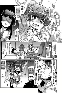 Page 47 of Nikudore Shigan - preview thumbnail