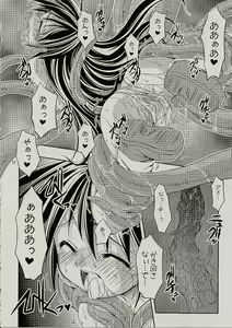 Page 11 of PARTY SHIFT XIII - preview thumbnail