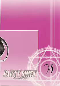 Page 18 of PARTY SHIFT XIII - preview thumbnail
