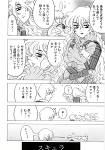 Page 192 of Alice Breaker - preview thumbnail