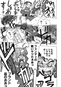 Page 27 of Alice Breaker - preview thumbnail