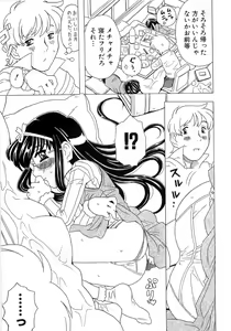 Page 45 of Alice Breaker - preview thumbnail
