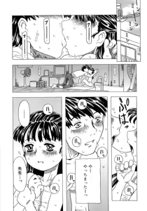 Page 7 of Alice Breaker - preview thumbnail