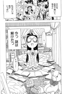 Page 95 of Alice Breaker - preview thumbnail