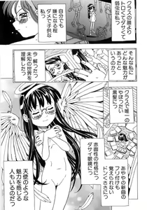 Page 97 of Alice Breaker - preview thumbnail