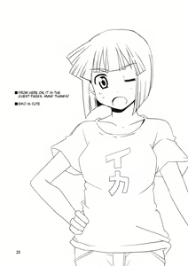 Page 23 of Peropero suru no o Yamena Ika! | Won't you stop licking! - preview thumbnail