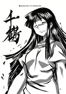 Page 32 of Peropero suru no o Yamena Ika! | Won't you stop licking! - preview thumbnail