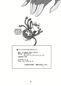 Page 33 of Peropero suru no o Yamena Ika! | Won't you stop licking! - preview thumbnail