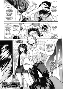 Kuro no Gyakushuu | Kuro's Counterattack — hentai manga cover on Fhentai