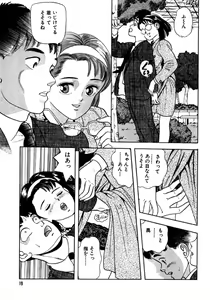 Page 19 of Ganso OL Kabushiki Gaisha - preview thumbnail