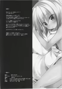 Page 22 of WARE NI oMAKASEo!! - preview thumbnail