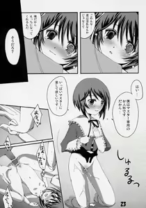 Page 22 of Okusama wa Bara Otome - preview thumbnail