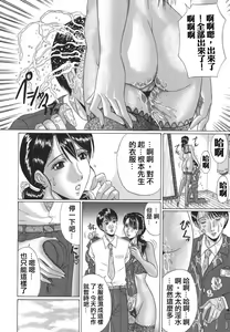 Page 132 of Mamazuri - preview thumbnail
