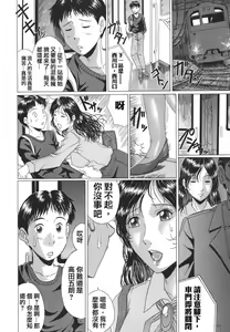 Page 170 of Mamazuri - preview thumbnail