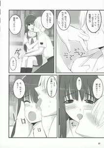 Page 5 of Nani? - preview thumbnail