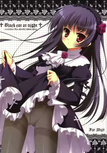 Black cat at night — hentai manga cover on Fhentai