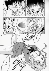 Page 27 of Akai Tori Nigeta - preview thumbnail