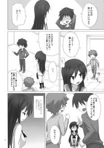 Page 6 of HOLD YOU - preview thumbnail