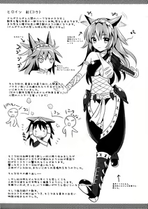Page 45 of KOU - preview thumbnail