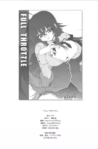 Page 17 of Full Throttle - preview thumbnail
