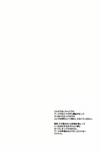 Page 3 of Kyouto Kinou no Aida - preview thumbnail