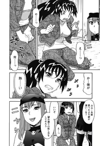 Page 106 of Renai Akuma 1 - Love and Devil - preview thumbnail