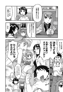 Page 158 of Renai Akuma 1 - Love and Devil - preview thumbnail