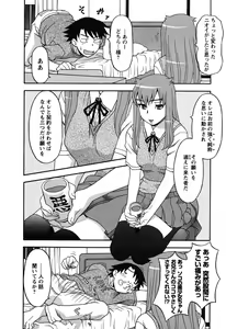 Page 16 of Renai Akuma 1 - Love and Devil - preview thumbnail