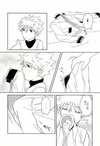 Page 3 of Rifujin wa Gokigen - preview thumbnail