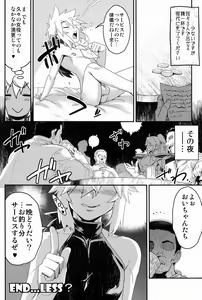 Page 29 of Toaru Hourou Seinen no Houtou na Nichijou - preview thumbnail