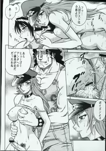 Page 29 of Night Head Chaos - preview thumbnail