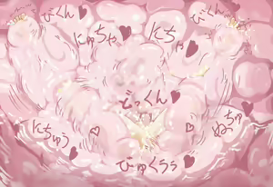 Page 31 of Pakkun Flower 01 - 05 - preview thumbnail