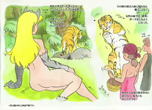 Page 22 of Elina to Tora - preview thumbnail