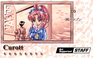 Page 148 of MAKING CANDY - Oki ni Mesu Mama - preview thumbnail