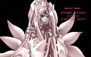 Page 74 of OH!KITSUNE SAMA - preview thumbnail
