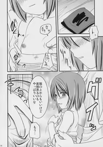Page 13 of PINK BLUE - preview thumbnail