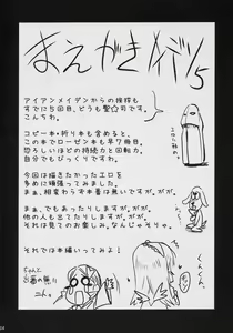 Page 3 of PINK BLUE - preview thumbnail