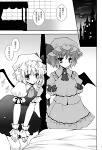 Page 5 of Hirefuse! Maso Chin domo!! - preview thumbnail