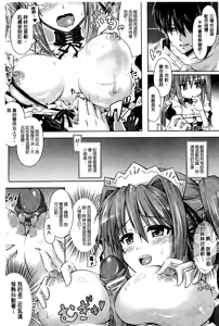 Page 30 of Onnanoko Yuugi ~TSF Catalog~ | 女孩子變身遊戲 - preview thumbnail