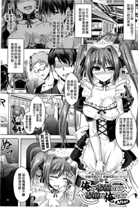 Page 42 of Onnanoko Yuugi ~TSF Catalog~ | 女孩子變身遊戲 - preview thumbnail