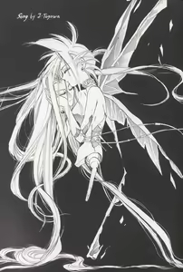 Page 13 of Tourmaline Rose[final fantasy 7] english - preview thumbnail