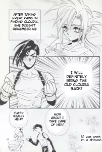 Page 17 of Tourmaline Rose[final fantasy 7] english - preview thumbnail