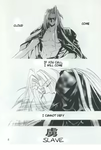 Page 5 of Tourmaline Rose[final fantasy 7] english - preview thumbnail