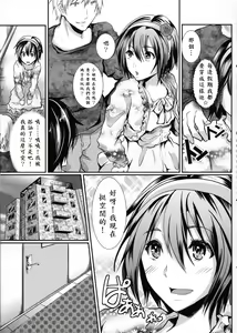 Page 5 of BOY meets RAPE - preview thumbnail
