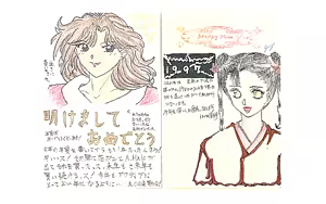 Page 184 of Misato chan no Yume Nikki - preview thumbnail
