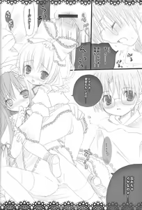 Page 13 of Platonic Maiden - preview thumbnail