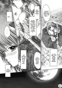Page 7 of I no Naka no Kawazu Zenpen - preview thumbnail