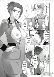 Page 10 of ZEON Lost War Chronicles Hishokan Hen - preview thumbnail