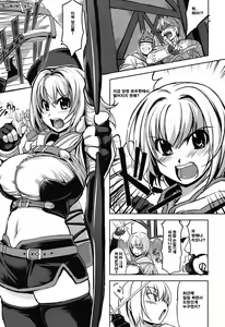 Page 4 of Mudai - preview thumbnail